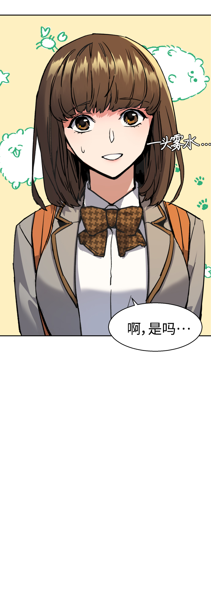 第84话41