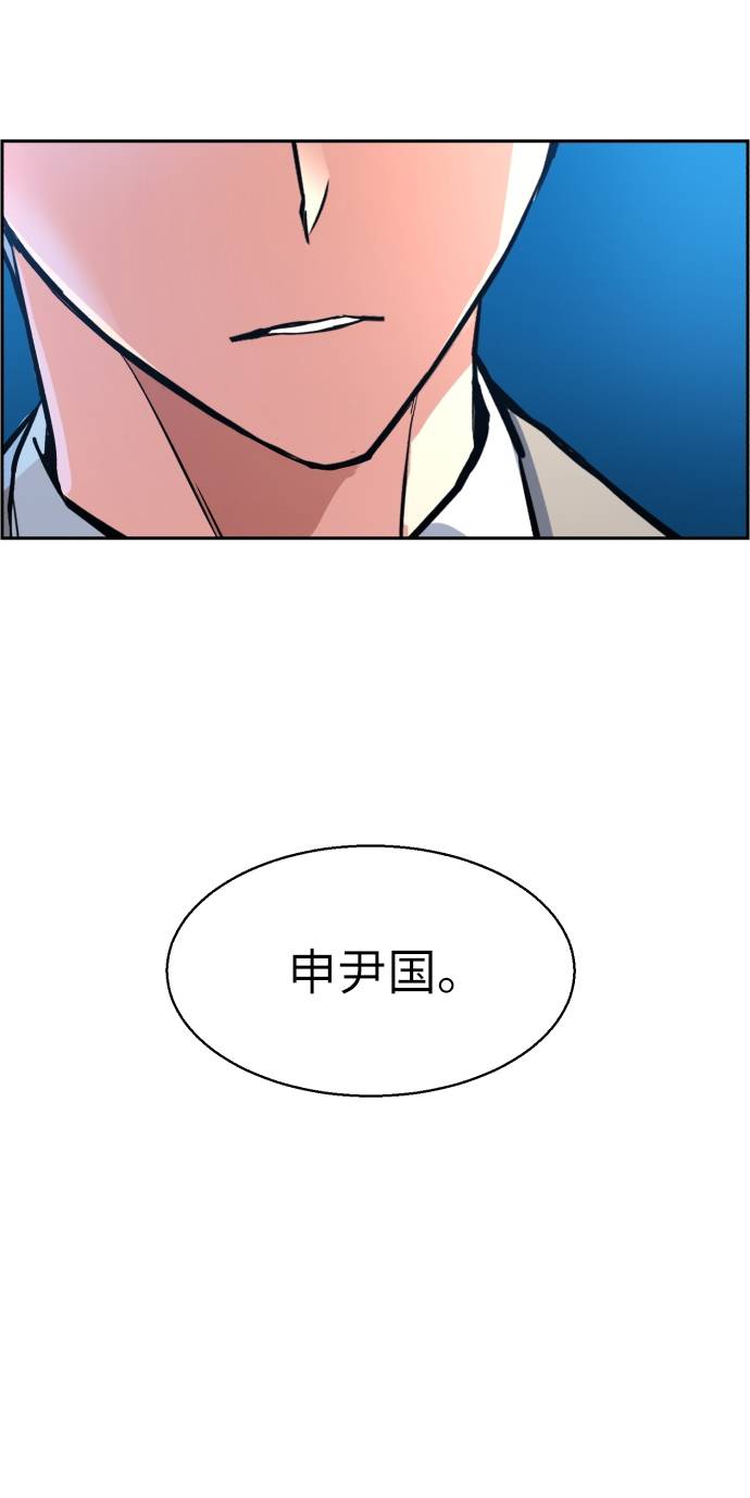 第29话72