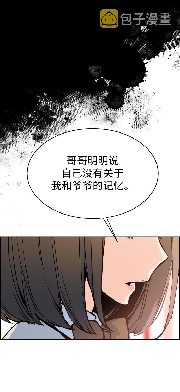 第4话72