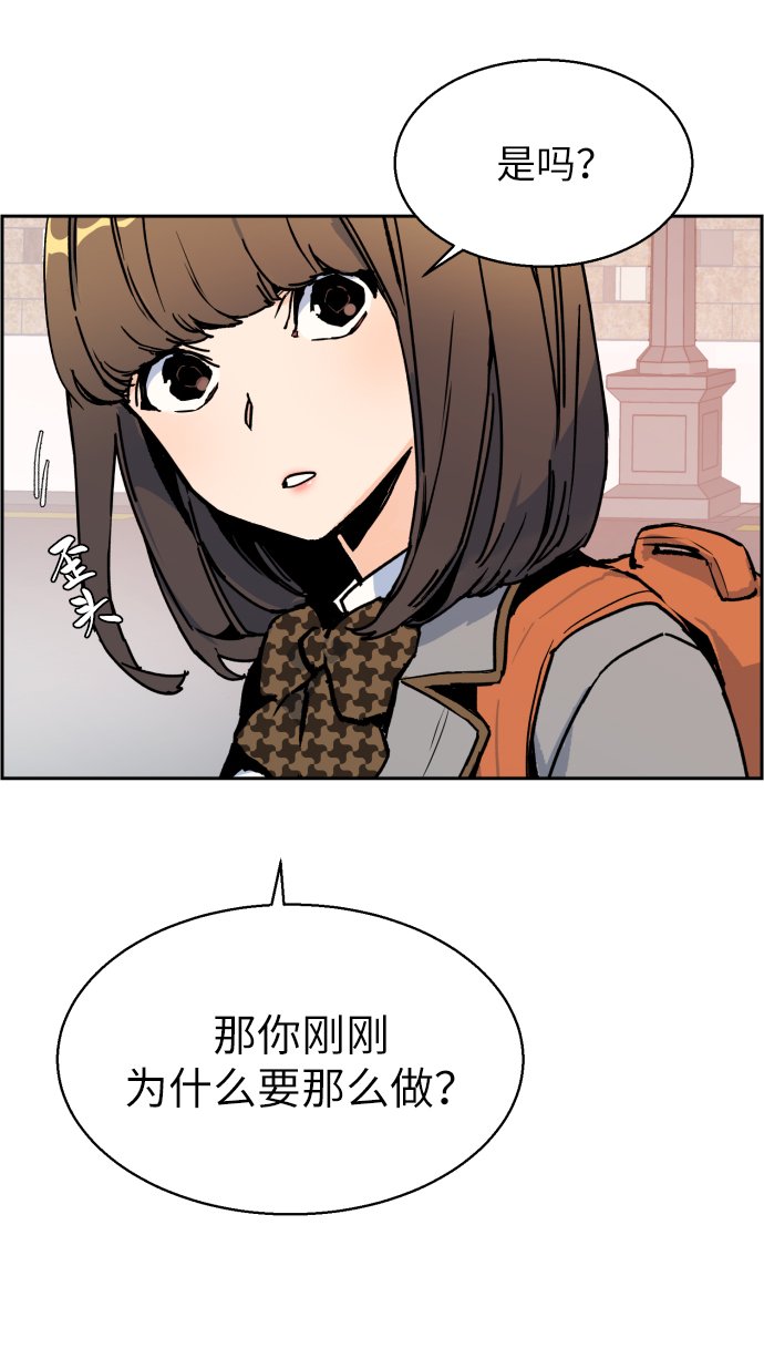 第2话53