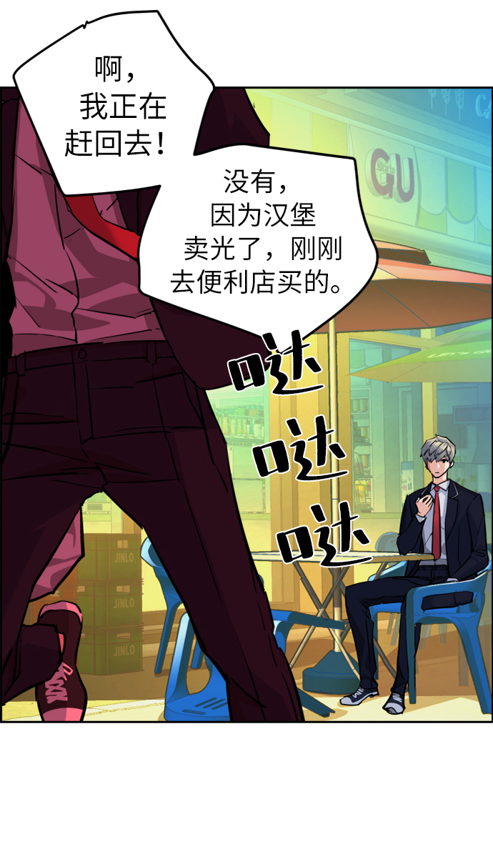 第68话42