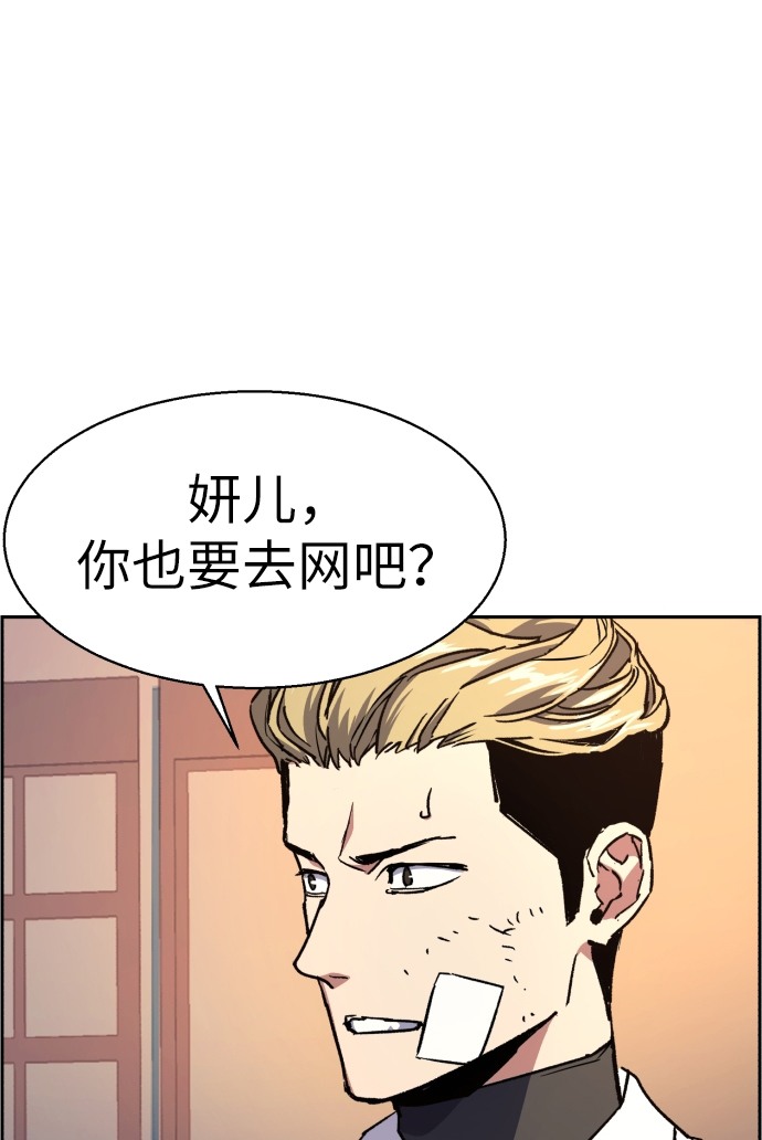 第39话15
