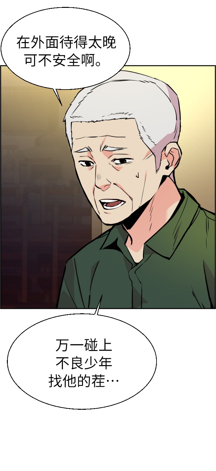 第27话3