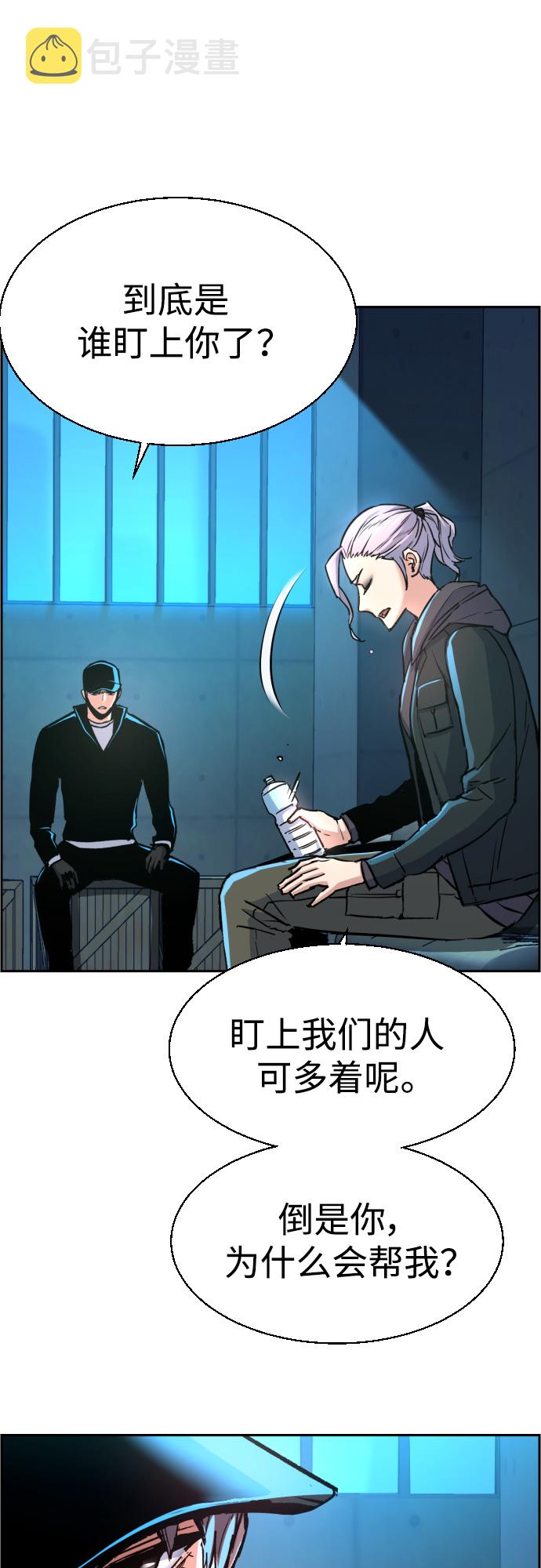 第96话8