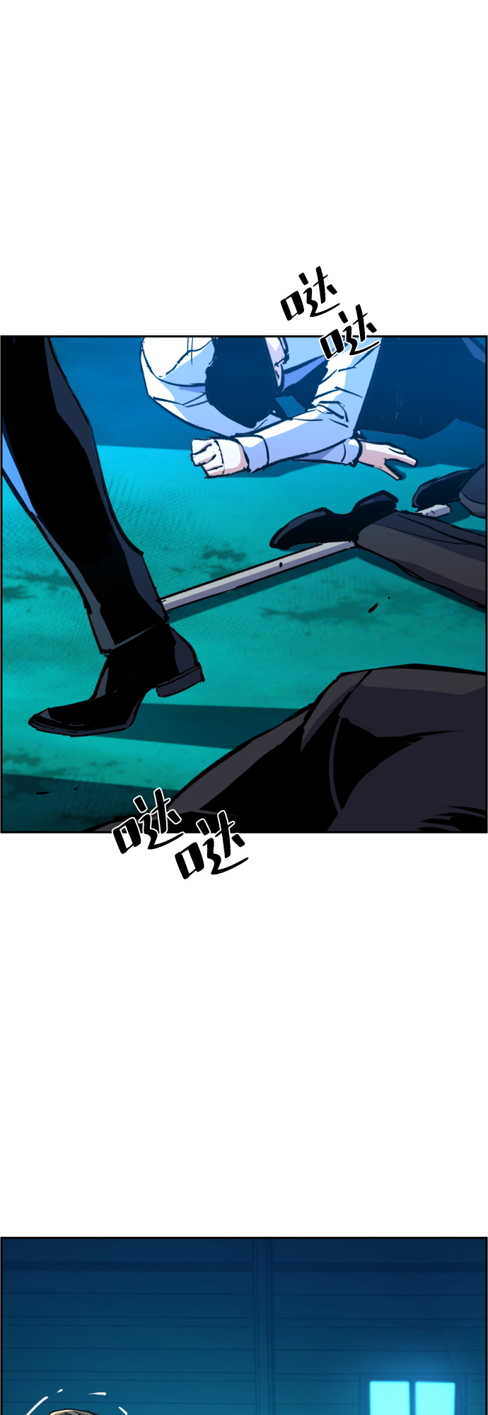 第81话48