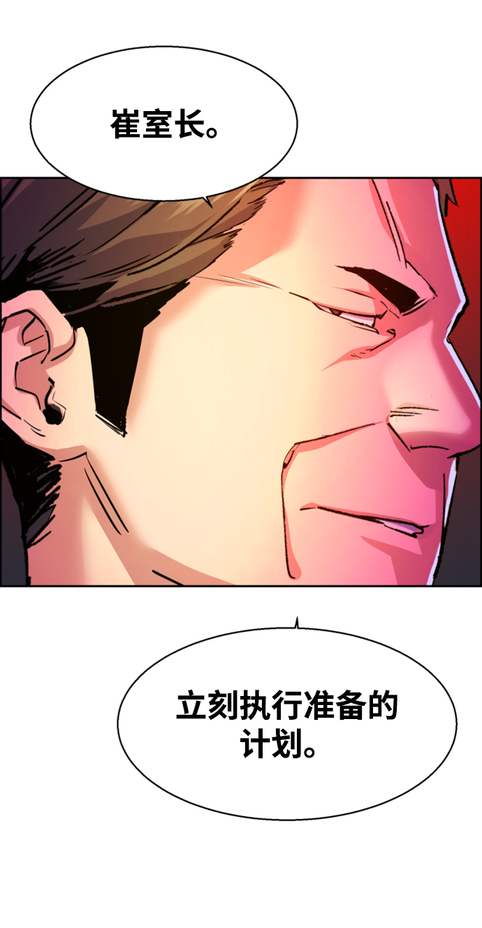 第104话35