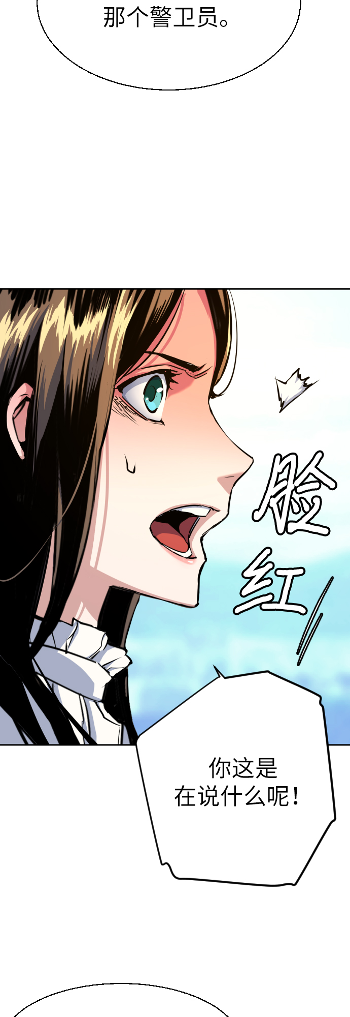 第73话18