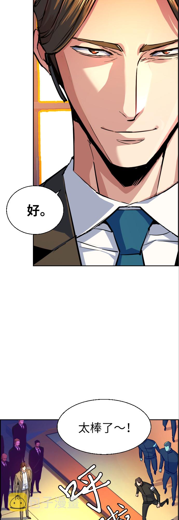 第74话20