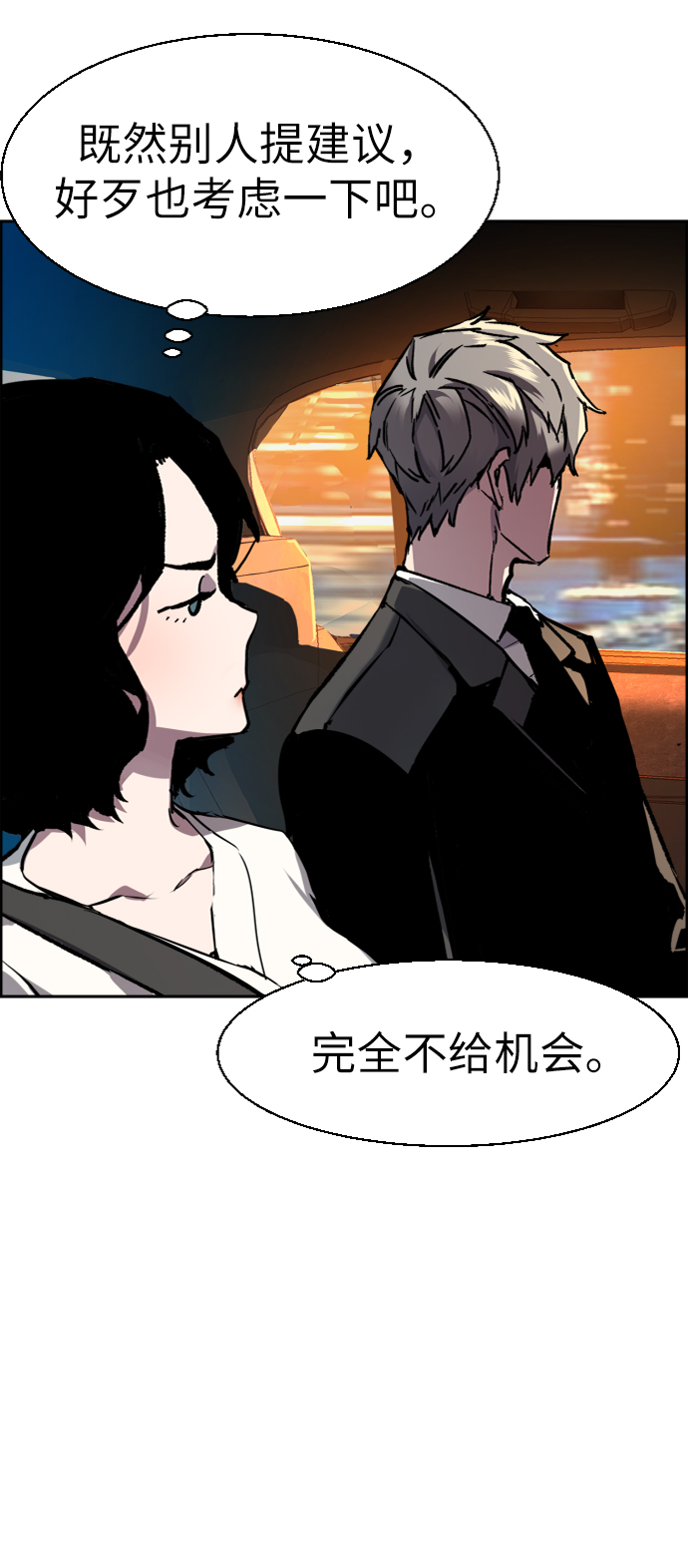 第45话40