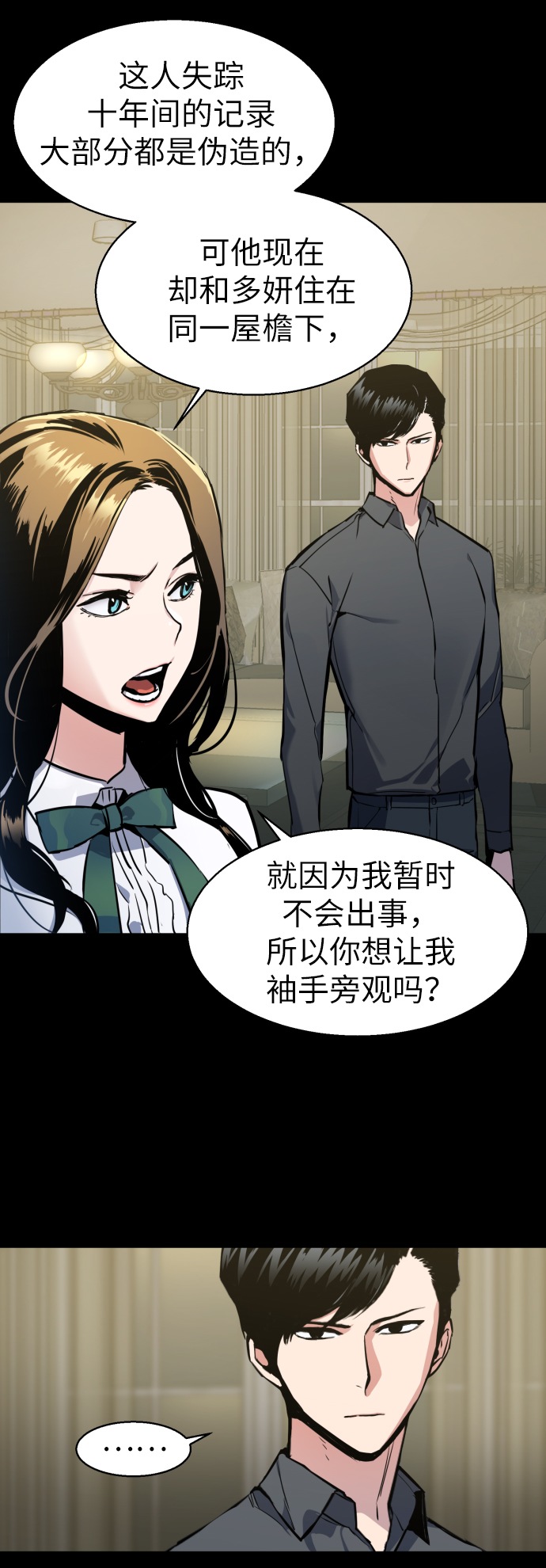 第14话24