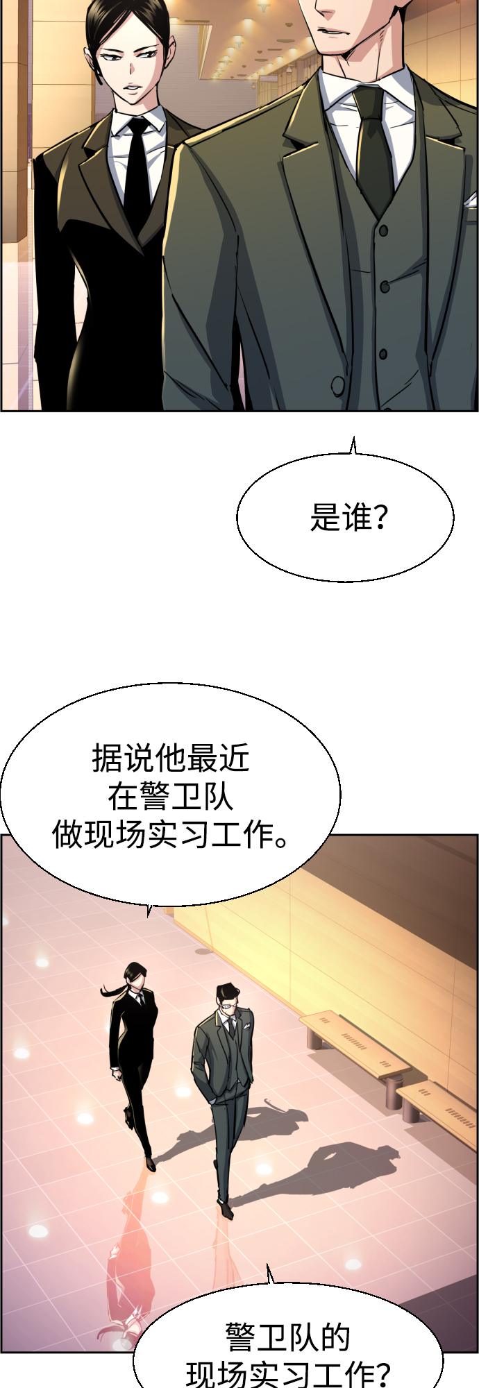 第86话34