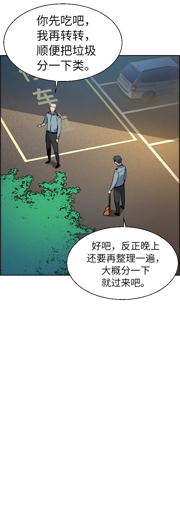 第28话13