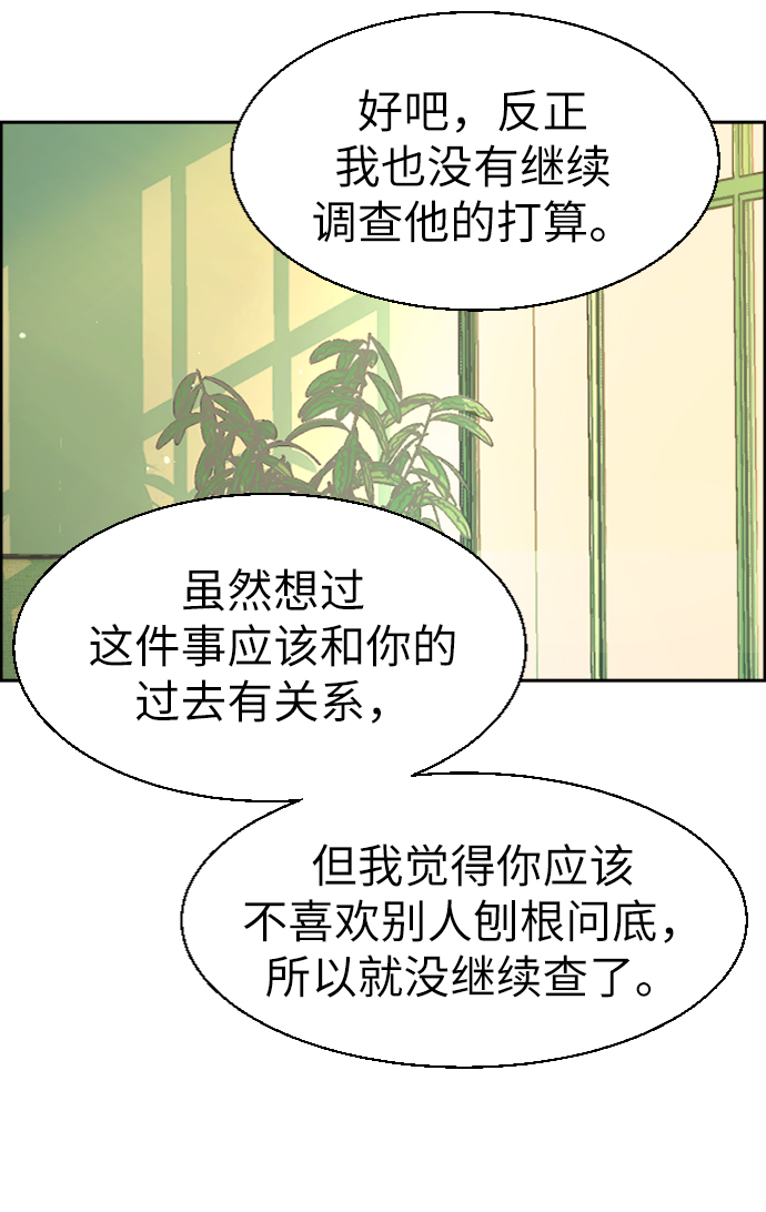 第43话23