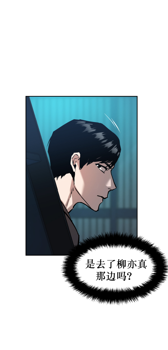 第16话44