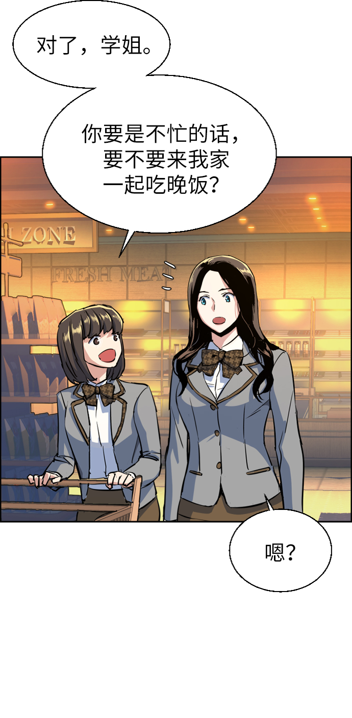 第71话83