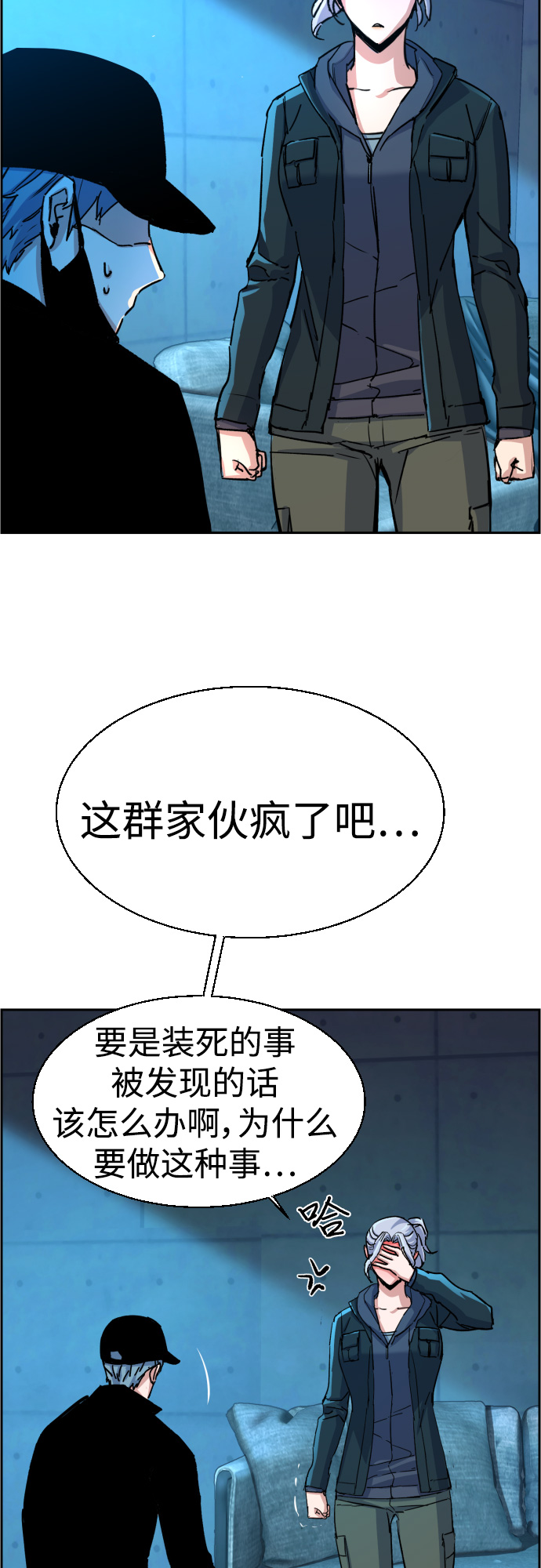 第96话24