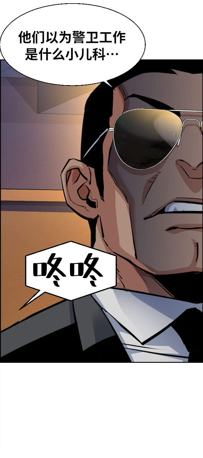 第58话31