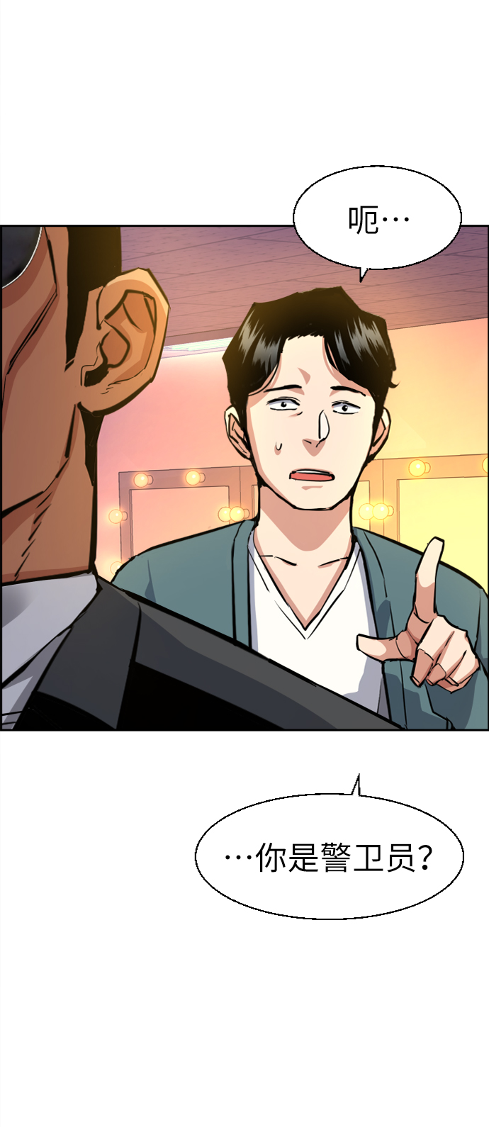 第58话37