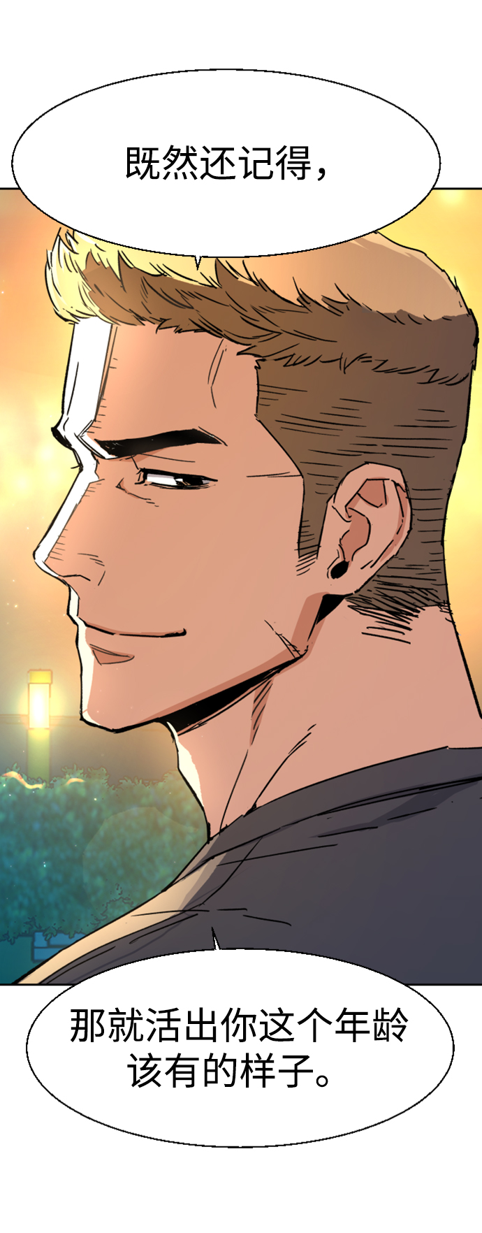 第100话22