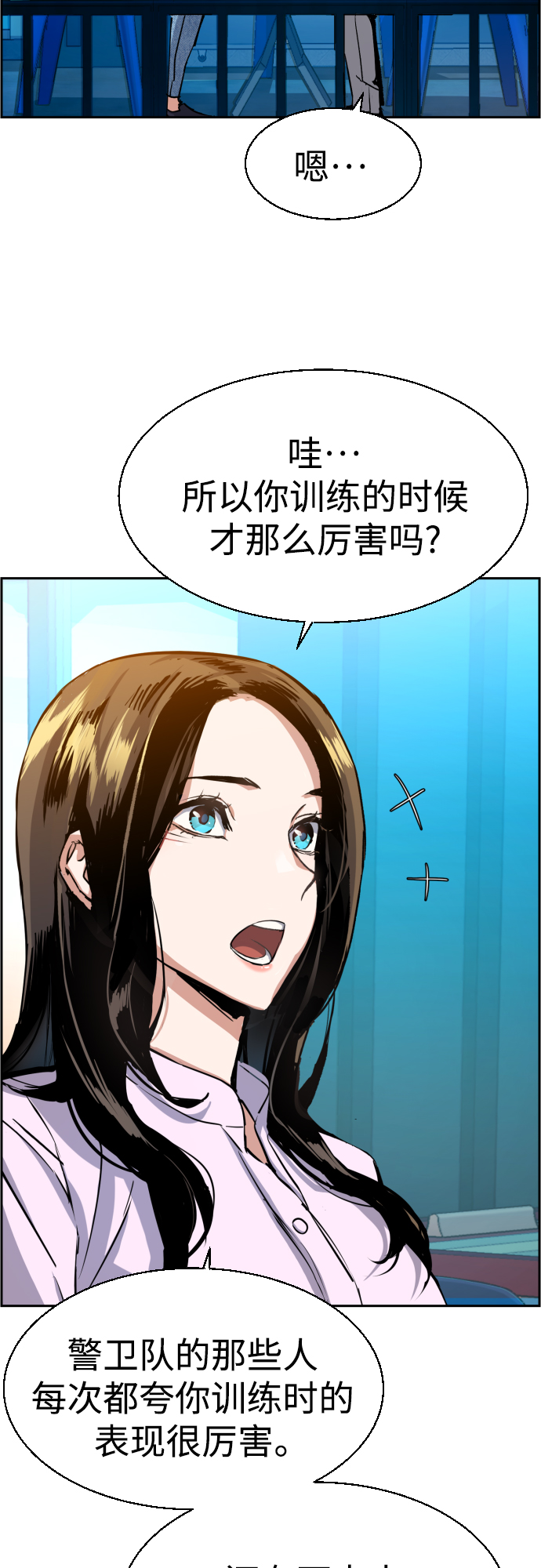 第89话16