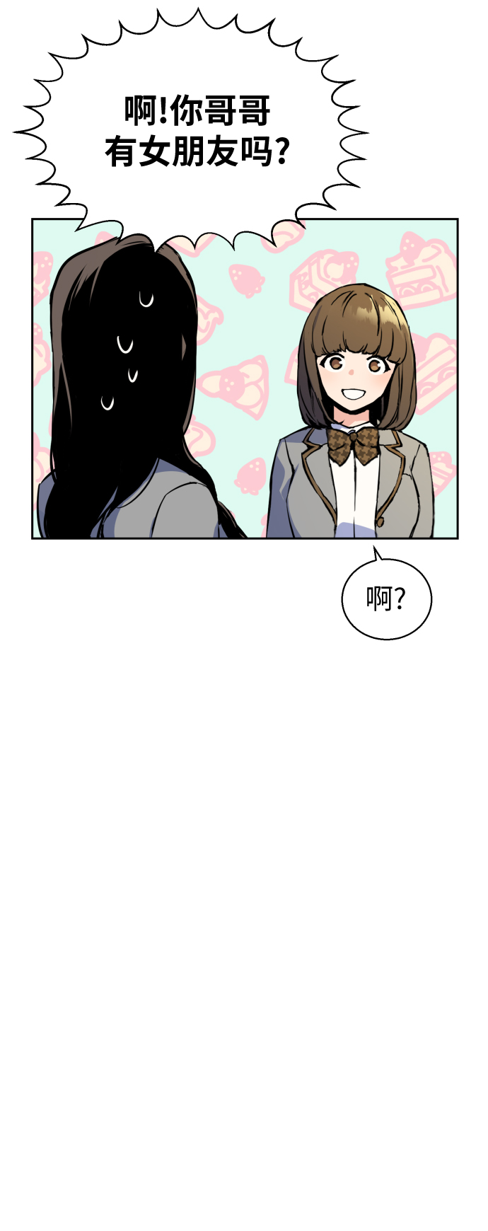 第13话26