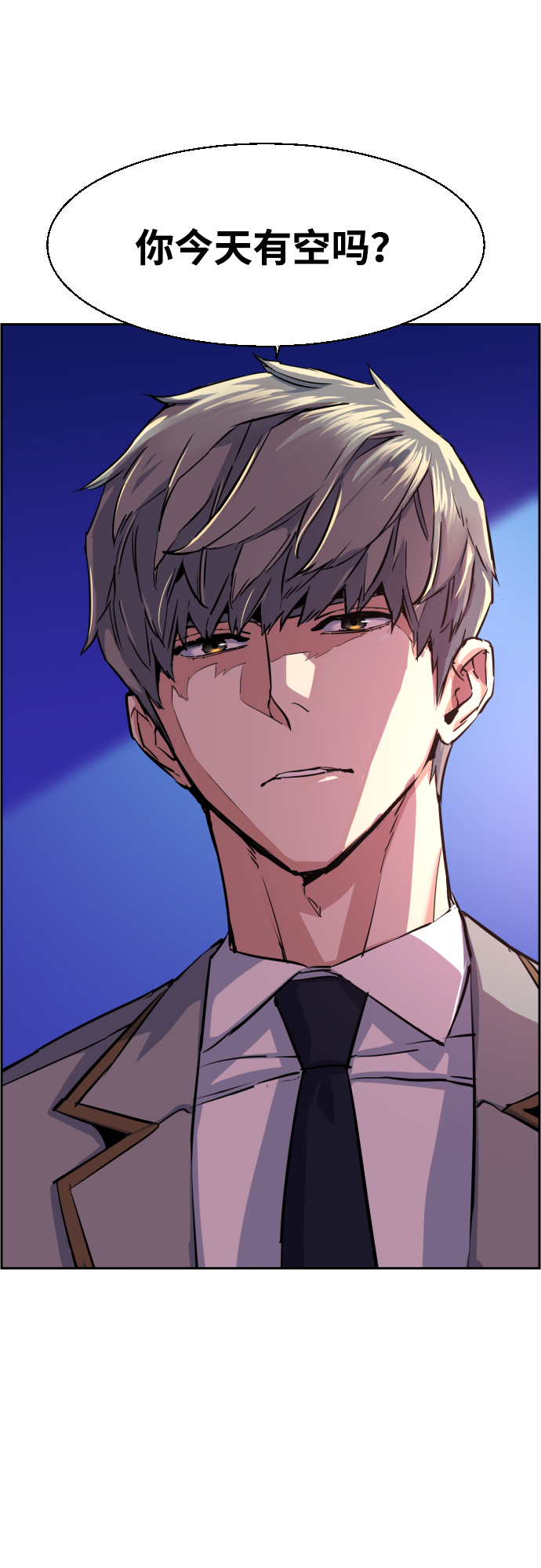 第83话57