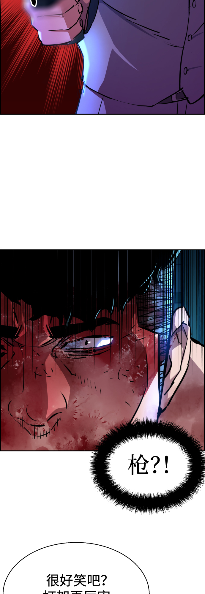 第81话65