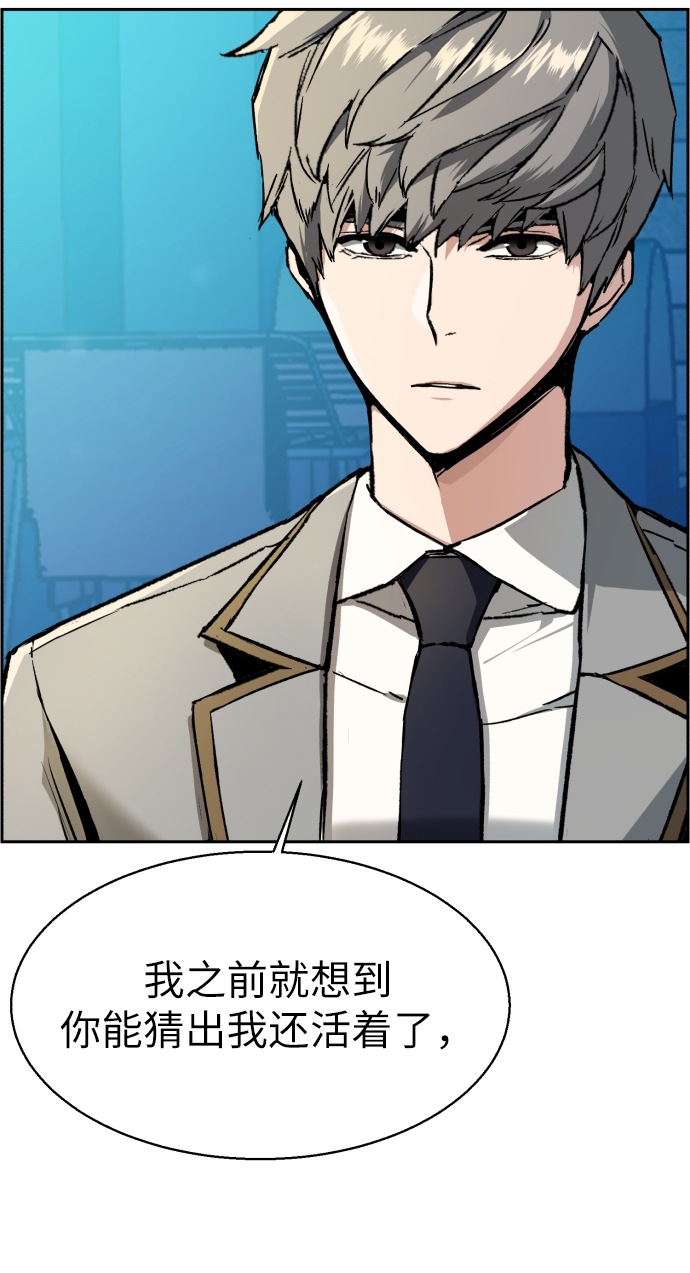 第40话17