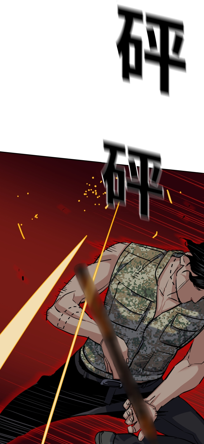 第65话84