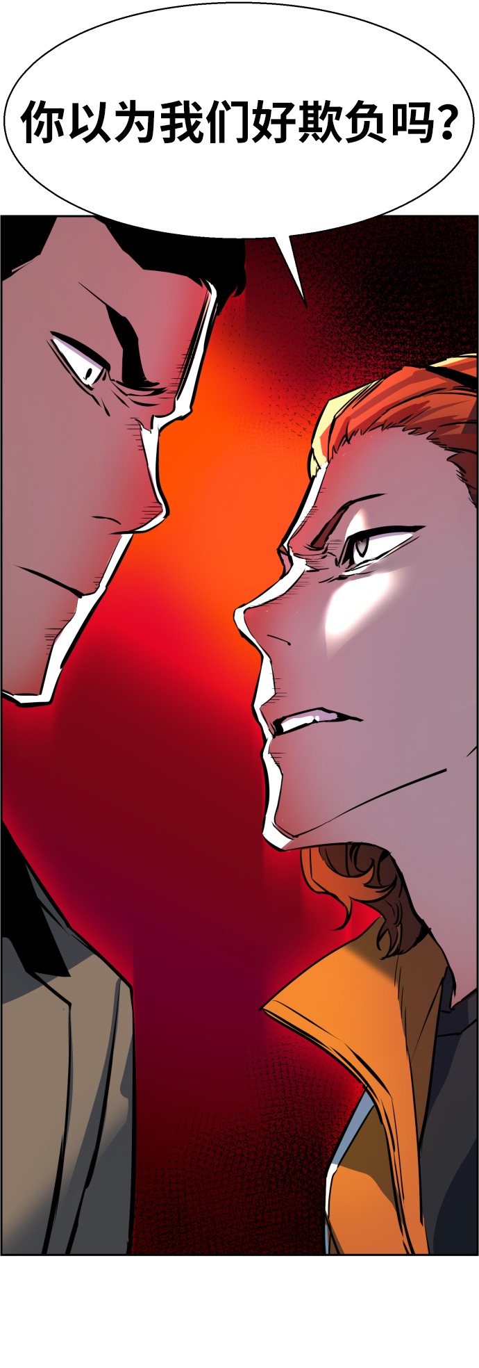 第21话88