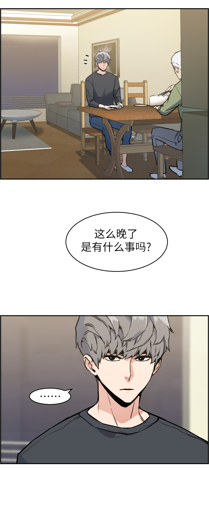 第13话91