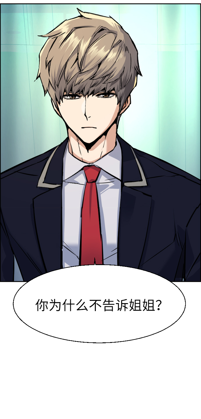 第68话78
