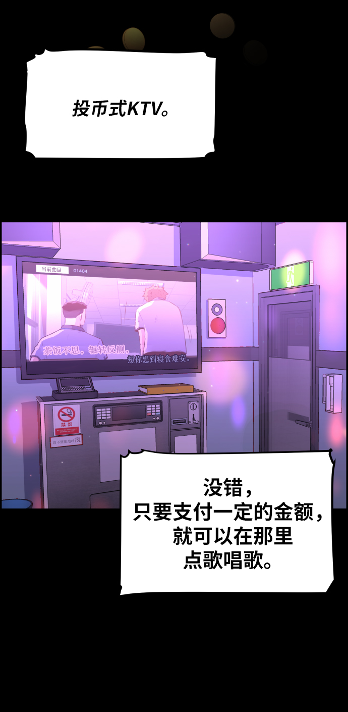第11话79