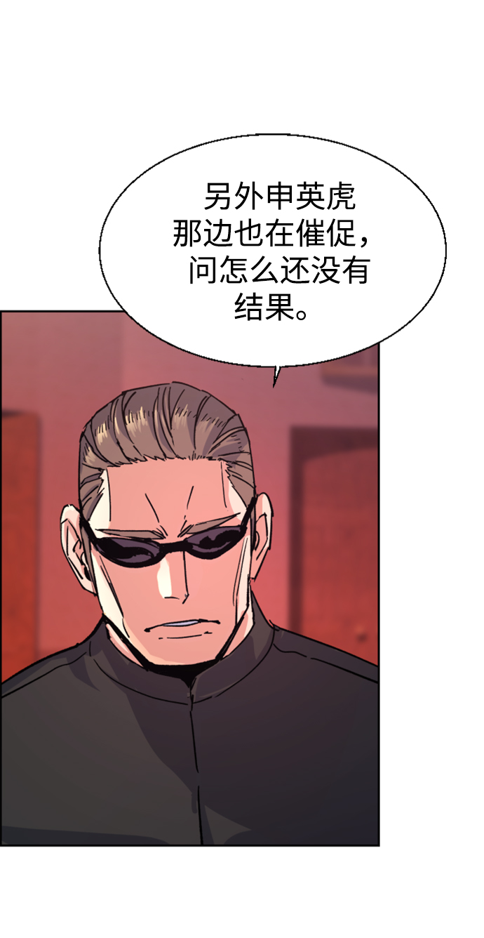 第99话91