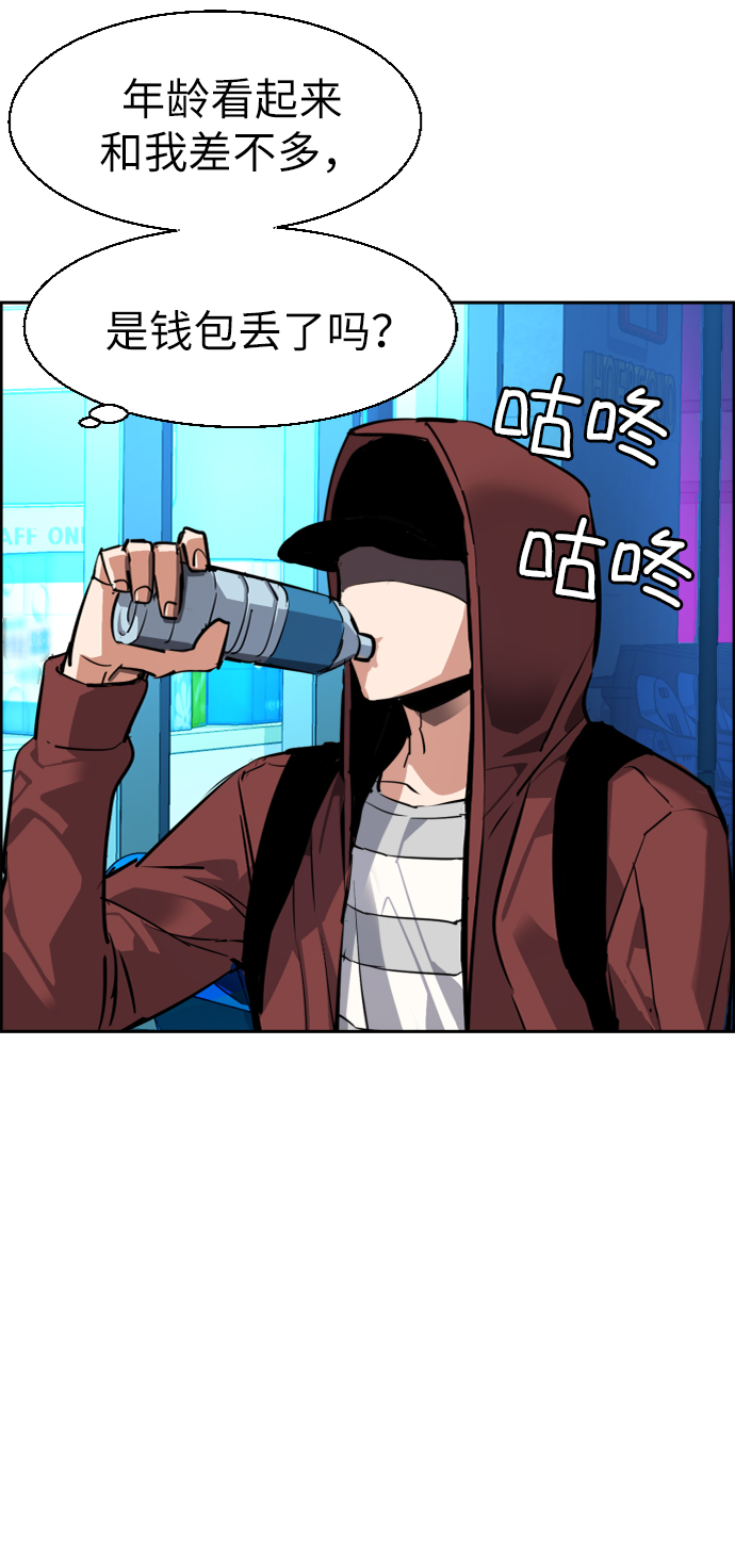 第51话73