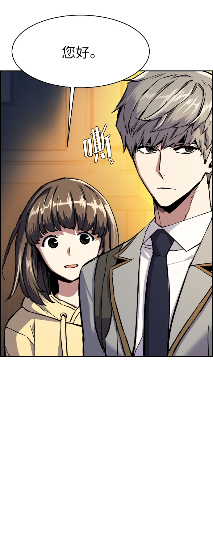 第39话75