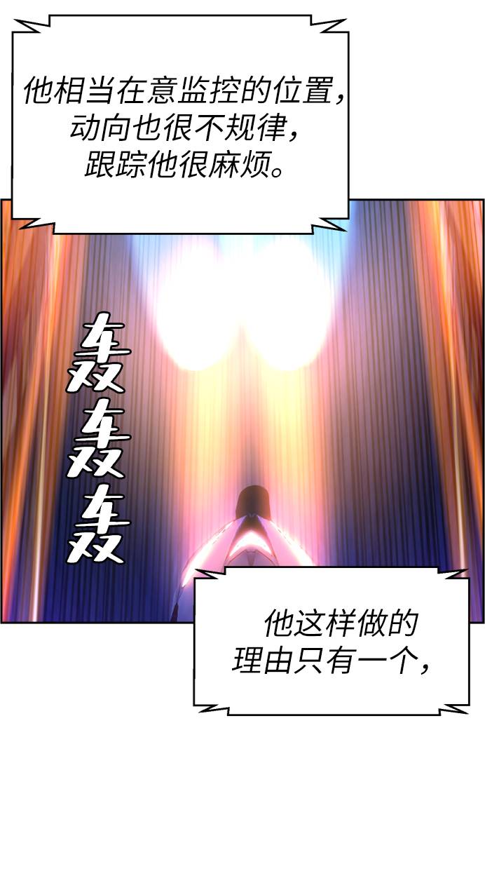 第41话9
