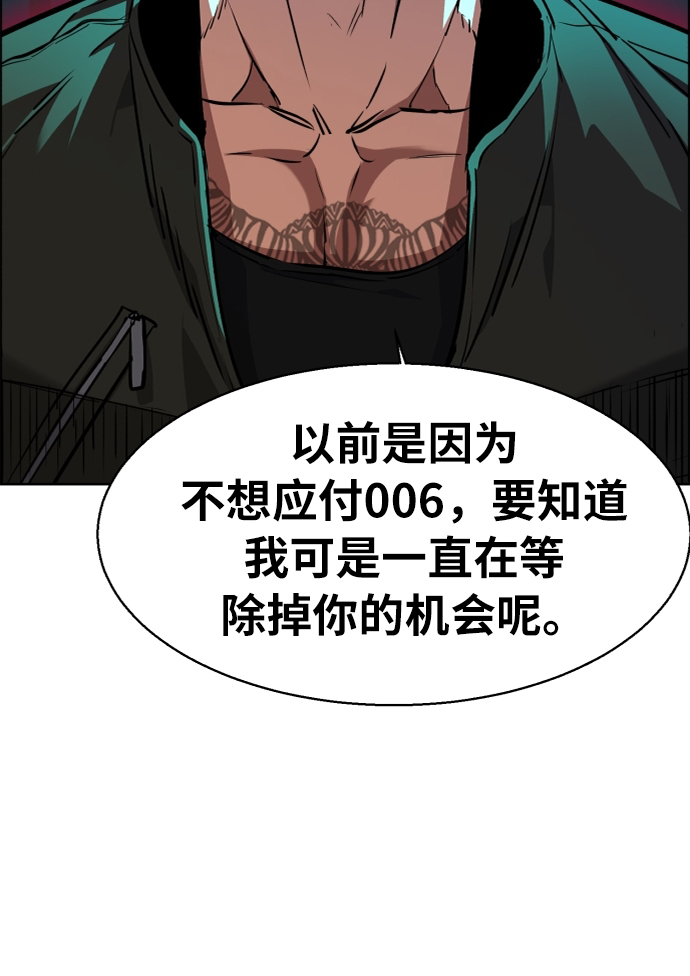 第56话13