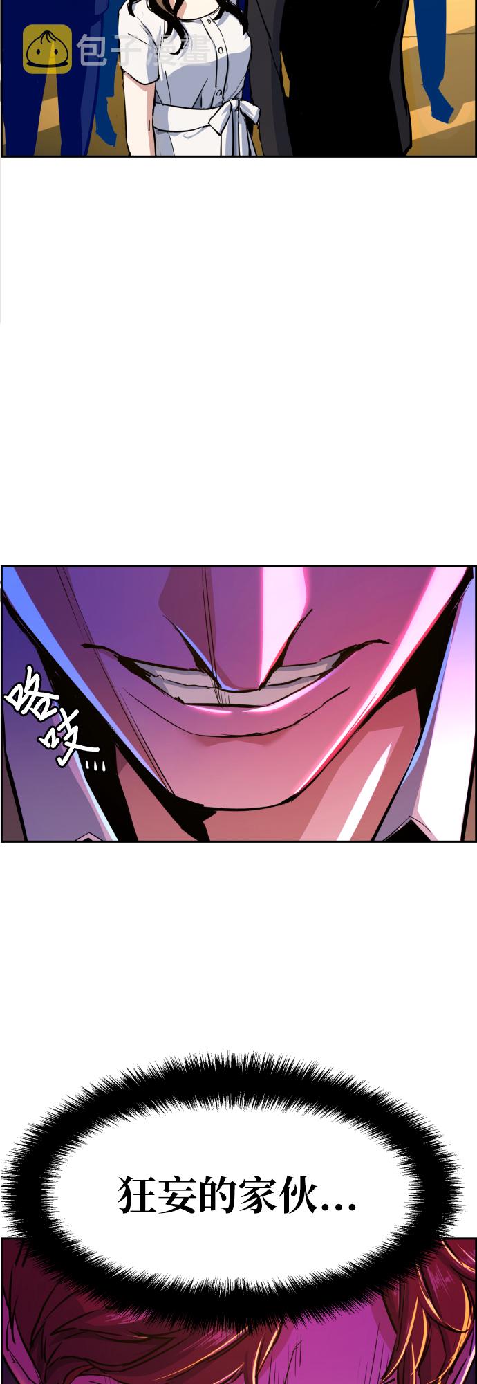 第74话55
