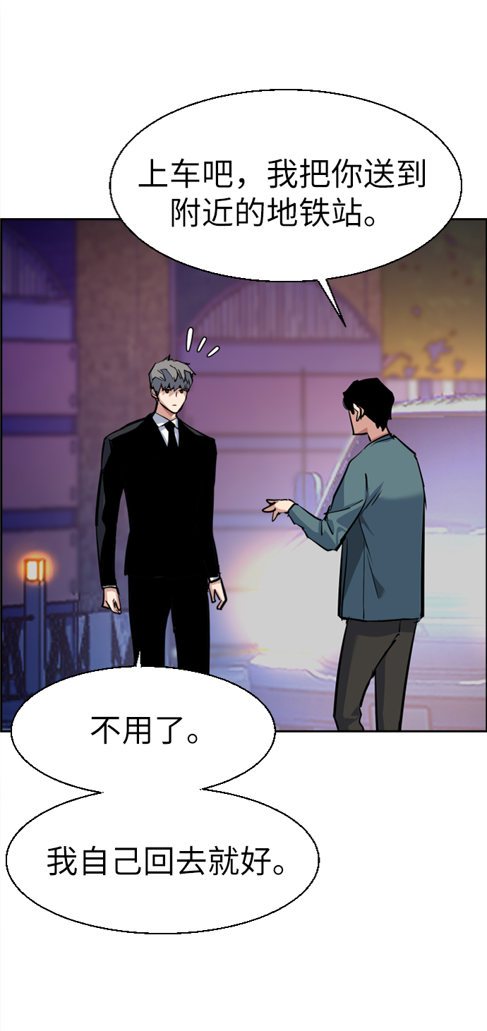 第59话65