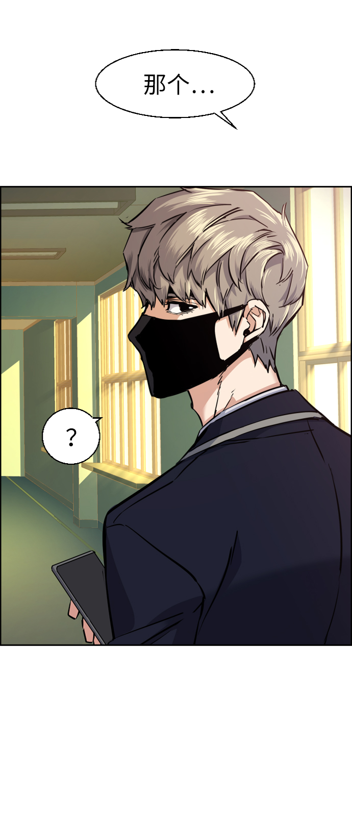 第67话32