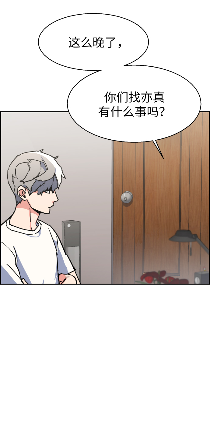 第8话38