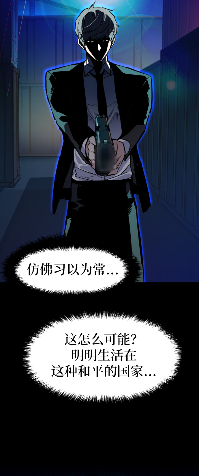 第48话68