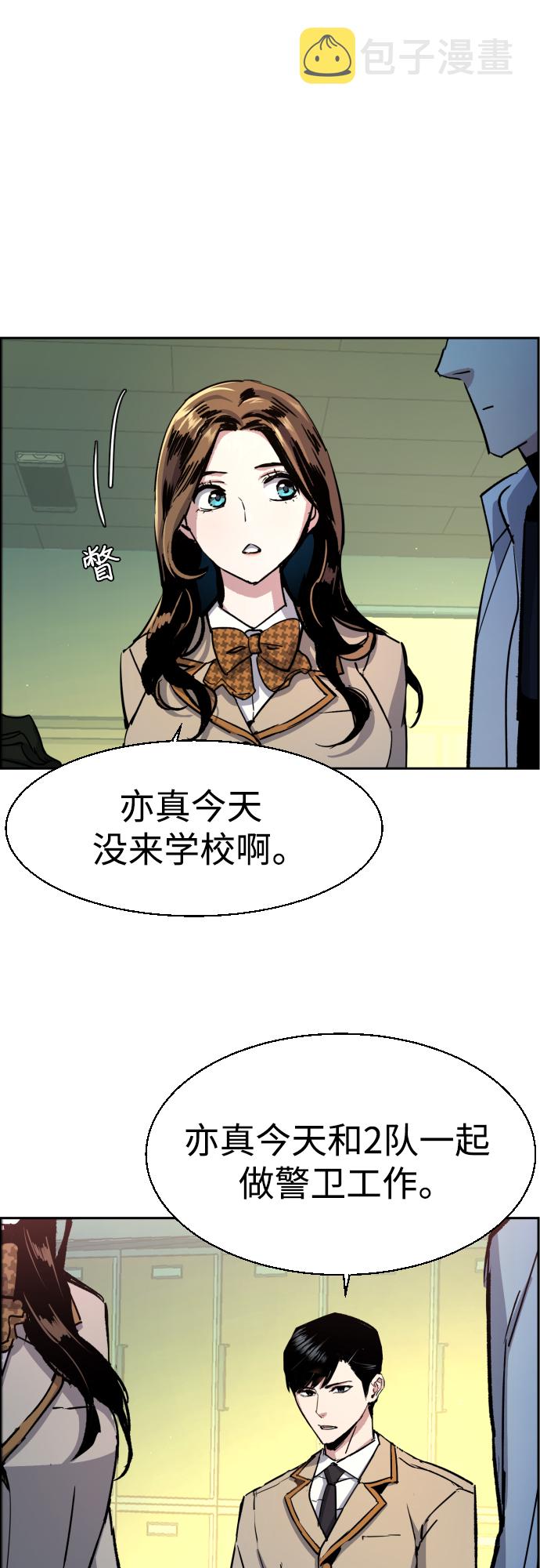 第92话21