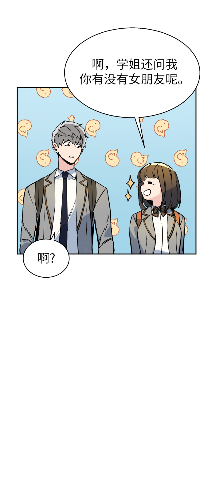 第13话82