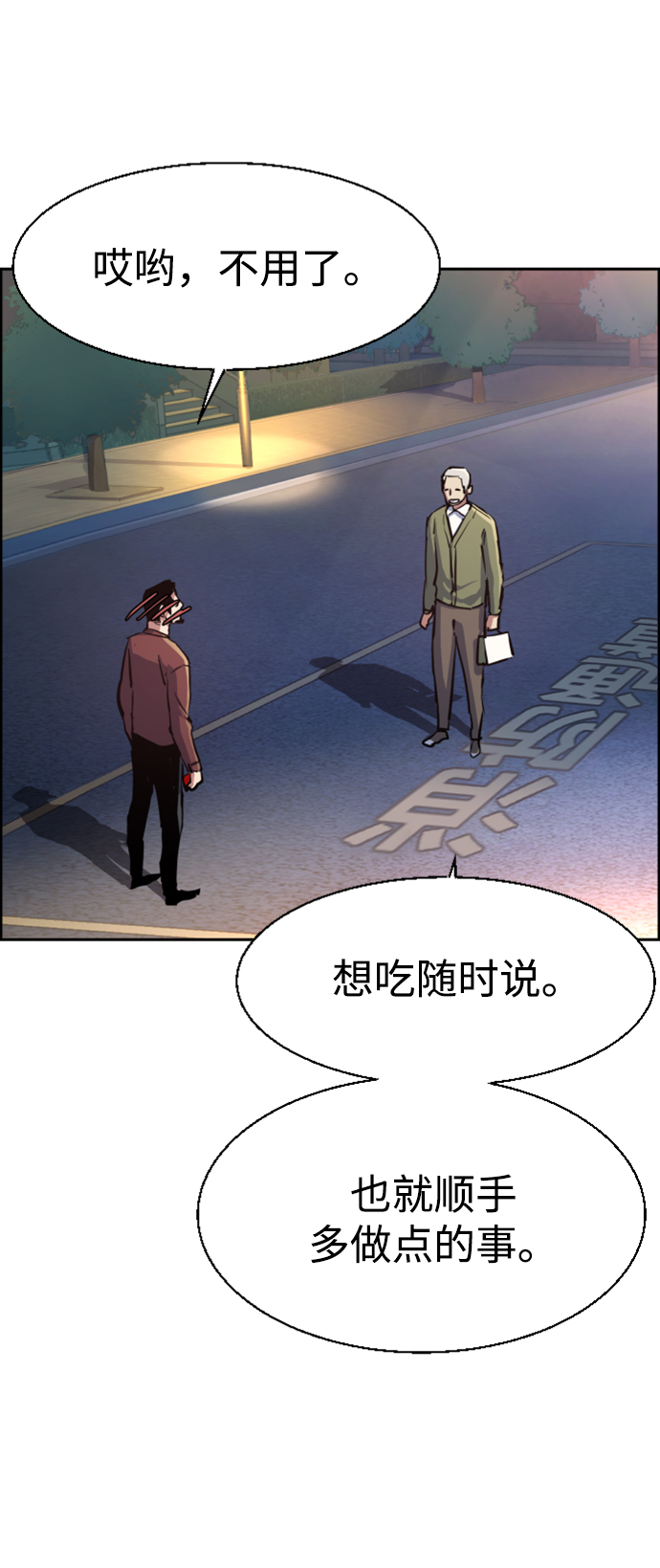 第107话67