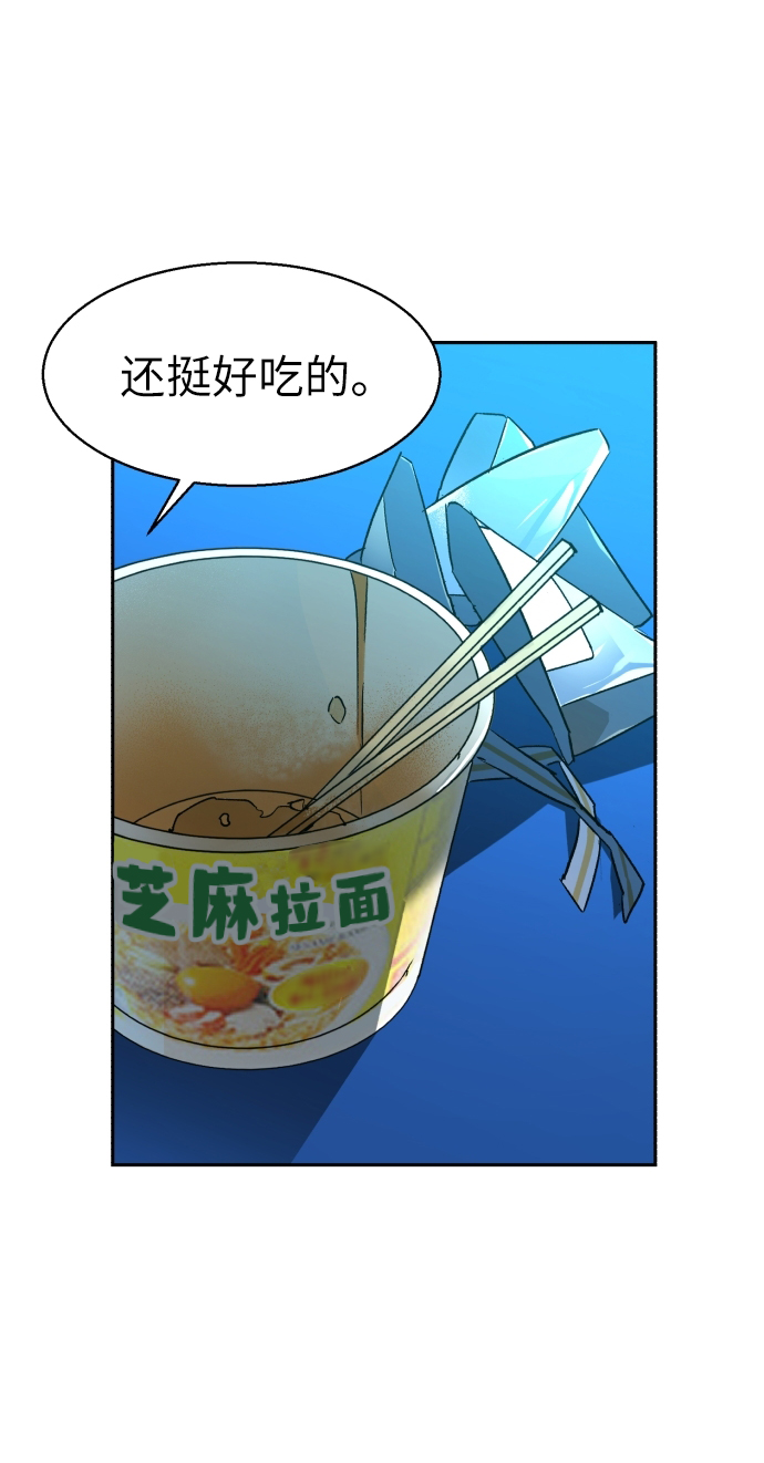 第40话5