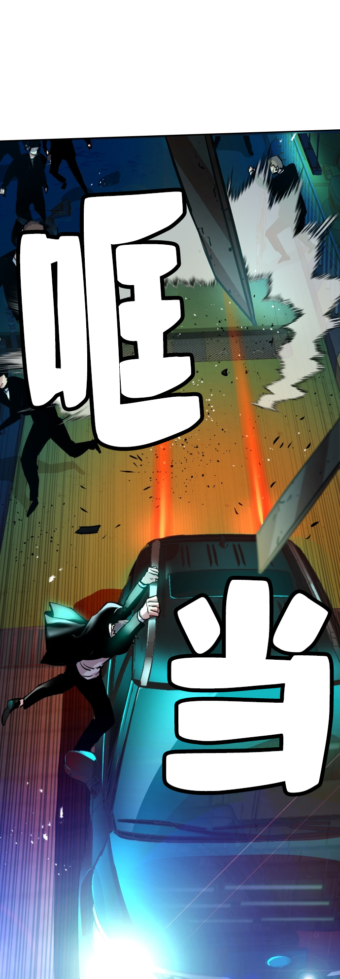 第46话8