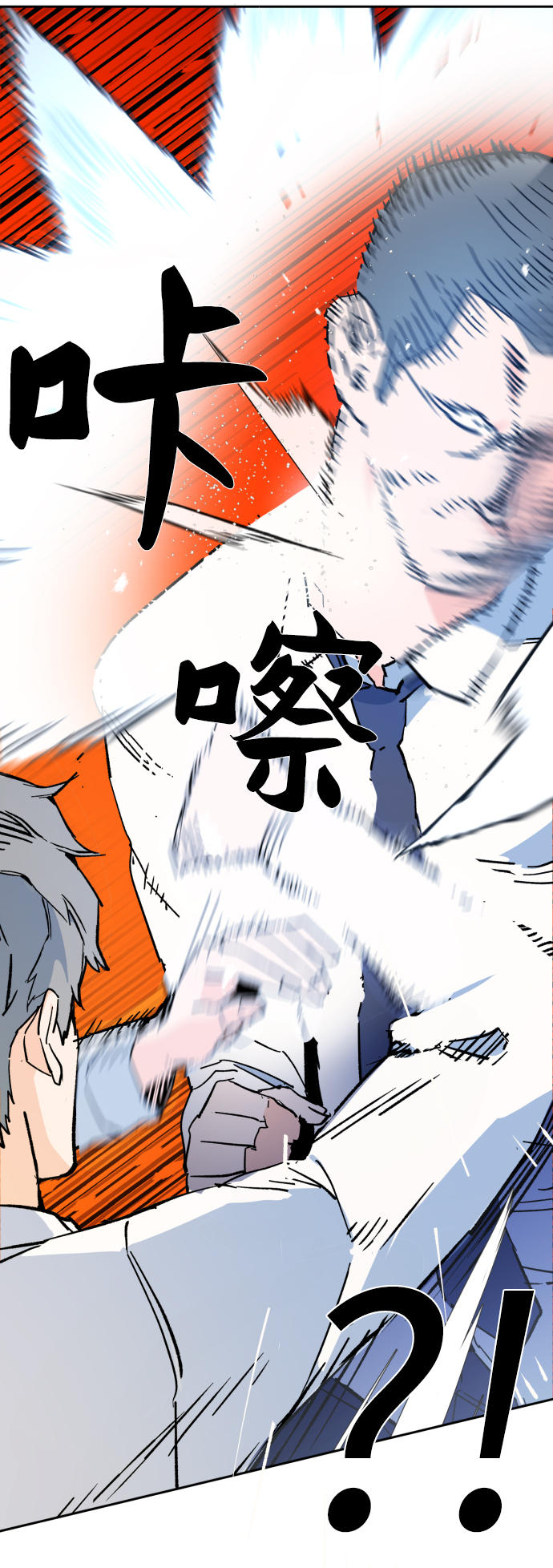 第3话78