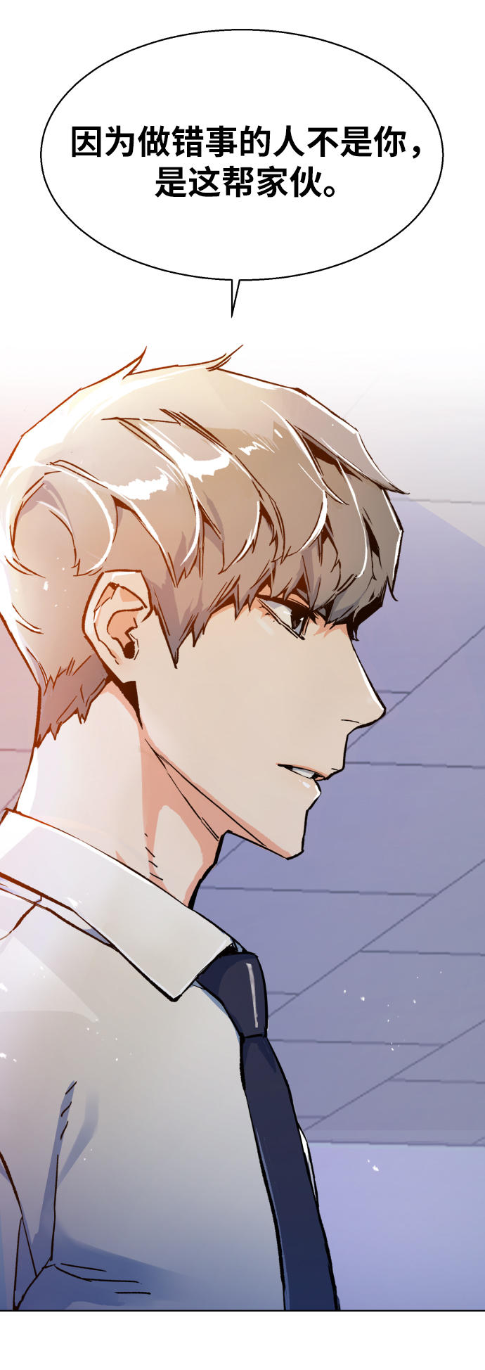 第3话81